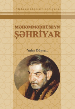 Книга Yalan d?nya S/Ə на ReadRate.com книга Yalan d?nya S/Ə