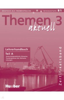 Книга Themen aktuell 3 – Zertifikatsband. Lehrerhandbuch. Teil A. Deutsch als Fremdsprache на ReadRate.com книга Themen aktuell 3 – Zertifikatsband. Lehrerhandbuch. Teil A. Deutsch als Fremdsprache