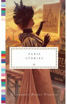 Книга Paris Stories на ReadRate.com книга Paris Stories