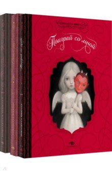Книга Недетские сказки Николетты Чекколи. Коплект из трех книг на ReadRate.com книга Недетские сказки Николетты Чекколи. Коплект из трех книг