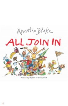 Книга All Join In на ReadRate.com книга All Join In