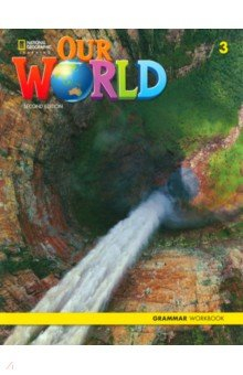 Книга Our World 3. 2nd Edition. British English. Grammar Workbook на ReadRate.com книга Our World 3. 2nd Edition. British English. Grammar Workbook
