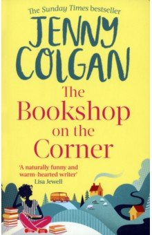 Книга The Bookshop on the Corner на ReadRate.com книга The Bookshop on the Corner