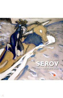 Книга Serov the Non-Portraitist на ReadRate.com книга Serov the Non-Portraitist