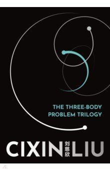 книга The Three-Body Problem Trilogy