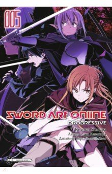 Книга Sword Art Online. Progressive. Том 5 на ReadRate.com книга Sword Art Online. Progressive. Том 5