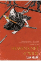 книга Heaven's Net is Wide