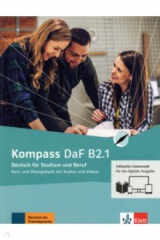 книга Kompass DaF B2.1. Deutsch für Studium und Beruf. Kurs- und Übungsbuch mit Audios-Videos. Teil 1