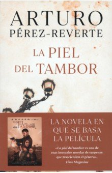 Книга La piel del tambor на ReadRate.com книга La piel del tambor