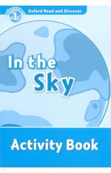 Книга Oxford Read and Discover. Level 1. In the Sky. Activity Book на ReadRate.com книга Oxford Read and Discover. Level 1. In the Sky. Activity Book