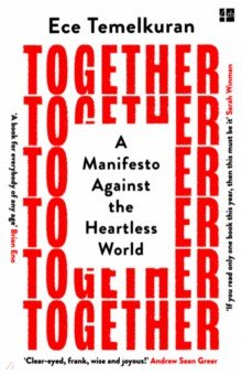 Книга Together. A Manifesto Against the Heartless World на ReadRate.com книга Together. A Manifesto Against the Heartless World