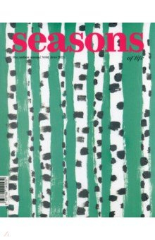 Книга Seasons of life. Сезоны жизни. 2023 № 68 лето на ReadRate.com книга Seasons of life. Сезоны жизни. 2023 № 68 лето