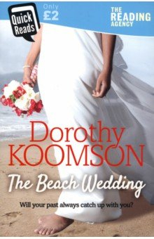 Книга The Beach Wedding на ReadRate.com книга The Beach Wedding
