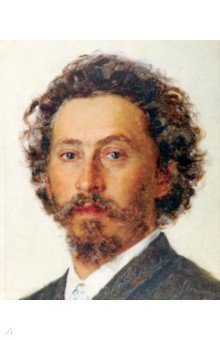 Книга Илья Репин на ReadRate.com книга Илья Репин