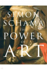 книга The Power of Art
