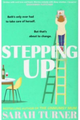книга Stepping Up