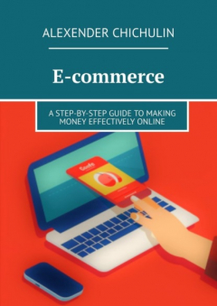 Книга E-commerce. A step-by-step guide to making money effectively online на ReadRate.com книга E-commerce. A step-by-step guide to making money effectively online