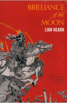 Книга Brilliance of the Moon на ReadRate.com книга Brilliance of the Moon