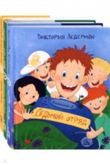 книга Лучшее для семейного чтения. Комплект из 3-х книг