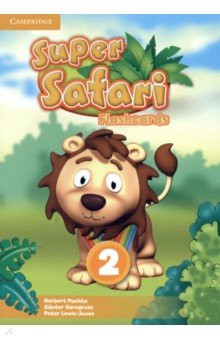 Книга Super Safari. Level 2. Flashcards, pack of 71 на ReadRate.com книга Super Safari. Level 2. Flashcards, pack of 71