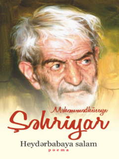 Книга Heydərbabaya salam на ReadRate.com книга Heydərbabaya salam
