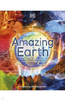Книга Amazing Earth на ReadRate.com книга Amazing Earth