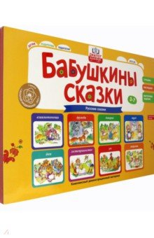 Книга Сказки бабушки Матрены. Русские сказки. на ReadRate.com книга Сказки бабушки Матрены. Русские сказки.
