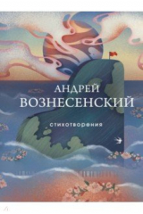 книга Стихотворения