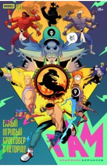 Книга Гам. Альманах №4 на ReadRate.com книга Гам. Альманах №4