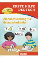 книга Erste Hilfe Deutsch – Alphabetisierung für Grundschulkinder. Buch mit MP3-Download
