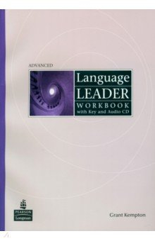 Книга Language Leader. Advanced. Workbook + CD + Key на ReadRate.com книга Language Leader. Advanced. Workbook + CD + Key