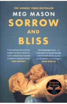 Книга Sorrow and Bliss на ReadRate.com книга Sorrow and Bliss