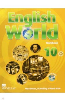 Книга English World 10. Workbook & CD Rom на ReadRate.com книга English World 10. Workbook & CD Rom