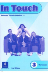 книга In Touch 3. Workbook