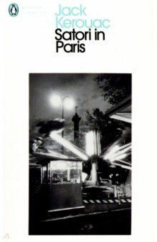 Книга Satori in Paris на ReadRate.com книга Satori in Paris