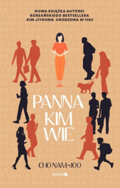 Книга Panna Kim wie на ReadRate.com книга Panna Kim wie