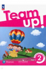 книга Английский язык. 2 класс. Учебное пособие. В 2-х частях. Часть 2