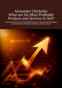 Книга What are the Most Profitable Products and Services to Sell? на ReadRate.com книга What are the Most Profitable Products and Services to Sell?