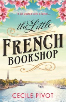 Книга The Little French Bookshop на ReadRate.com книга The Little French Bookshop