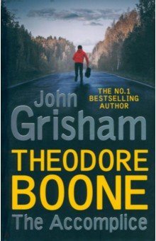 Книга Theodore Boone. The Accomplice на ReadRate.com книга Theodore Boone. The Accomplice