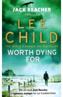 Книга Worth Dying For на ReadRate.com книга Worth Dying For