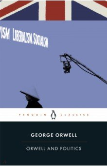 Книга Orwell and Politics на ReadRate.com книга Orwell and Politics