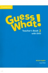 книга Guess What! Level 2. Teacher's Book with DVD