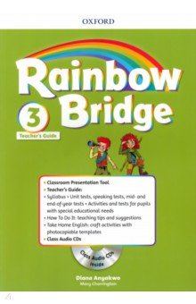 Книга Rainbow Bridge. Level 3. Teachers Guide Pack (+CD) на ReadRate.com книга Rainbow Bridge. Level 3. Teachers Guide Pack (+CD)