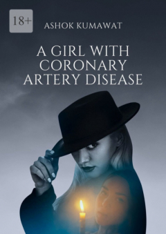 Книга A Girl with Coronary Artery Disease на ReadRate.com книга A Girl with Coronary Artery Disease