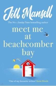 Книга Meet Me at Beachcomber Bay на ReadRate.com книга Meet Me at Beachcomber Bay