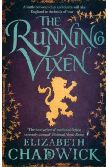 Книга The Running Vixen на ReadRate.com книга The Running Vixen