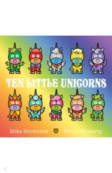 Книга Ten Little Unicorns на ReadRate.com книга Ten Little Unicorns