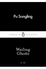 книга Wailing Ghosts