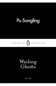 книга Wailing Ghosts